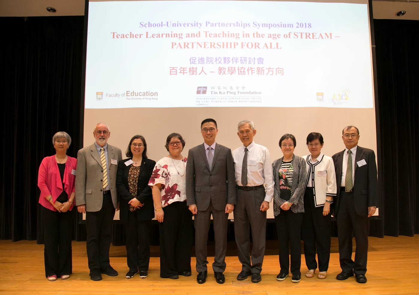促進院校夥伴研討會2018<br>
滿足社區和學校需求