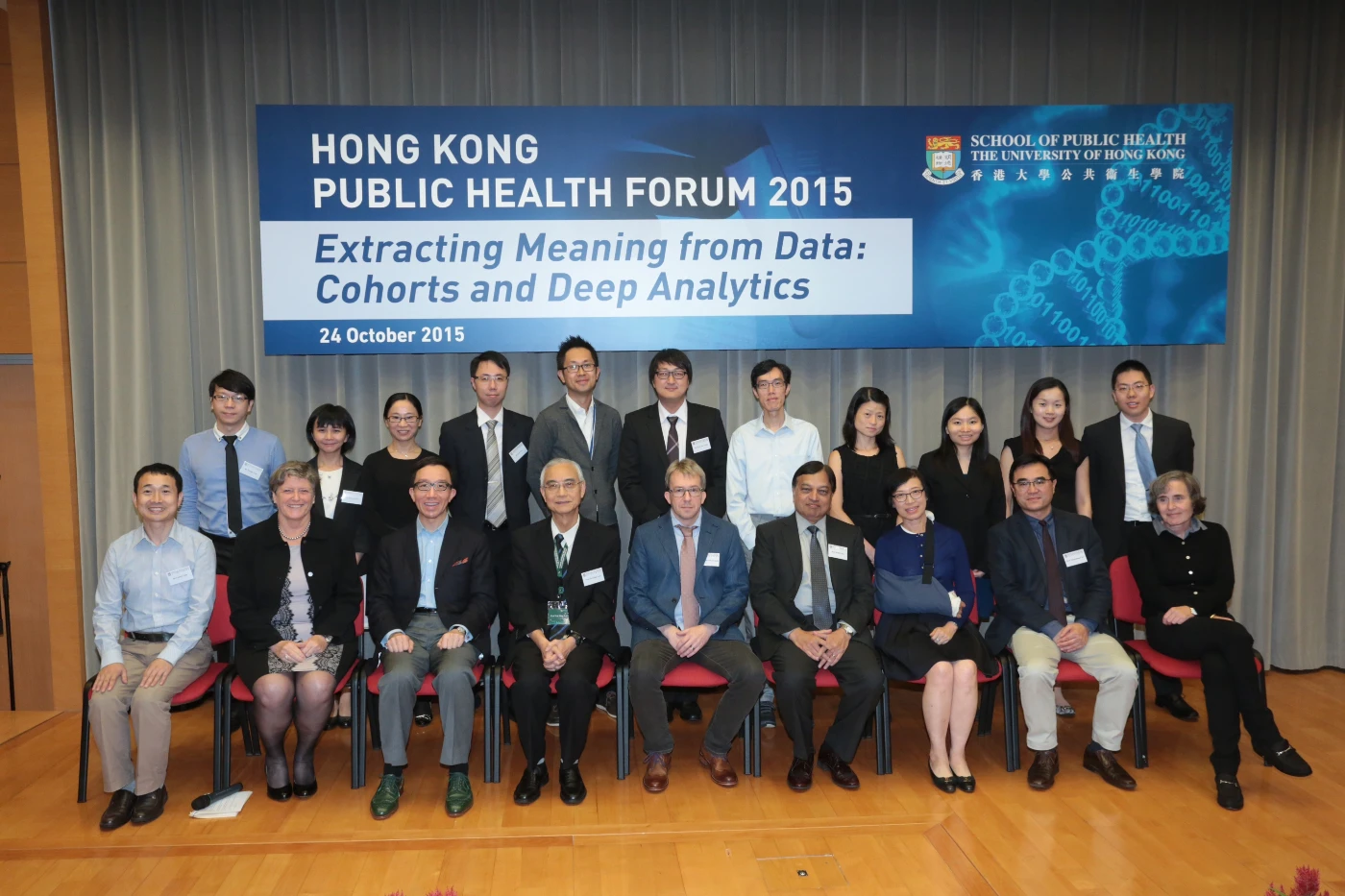 A group photo of the keynote speakers, colleagues and friends at the Hong Kong Public Health Forum 2015.