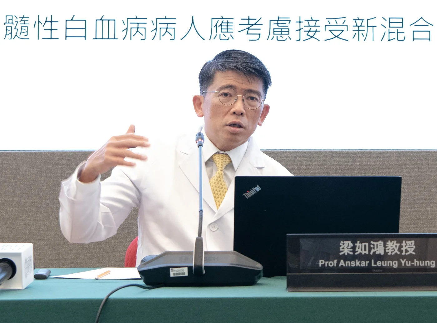 港大醫學院梁如鴻教授領導的一項研究發現，聯合使用FLT3抑制劑Quizartinib與用於慢性白血病的蛋白質抑制劑Omacetaxine Mepesuccinate（合稱QUIZOM），不僅有效抑制癌細胞生長，更能激活患者自身免疫系統，降低復發風險。