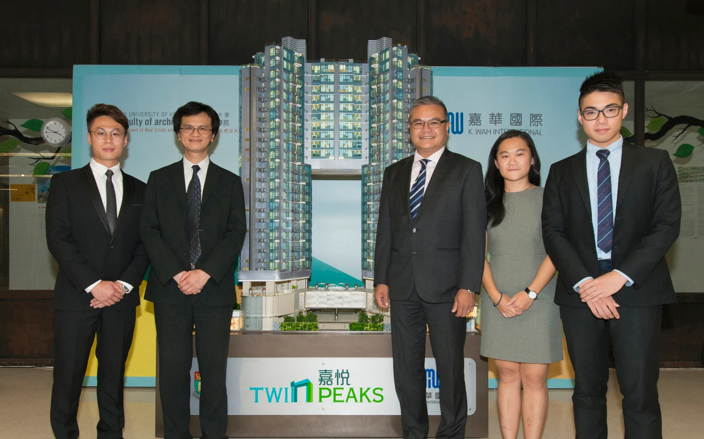 港大房地產及建設系推出「業界學術交流計劃」<br>
嘉華國際為首個合作伙伴 培育本港房地產未來棟樑