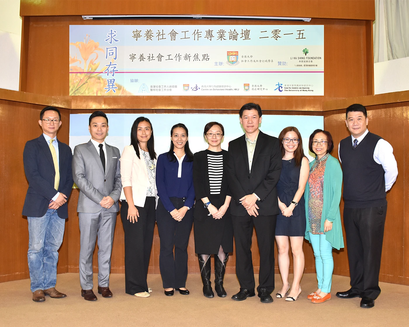Palliative Social Work Satellite Symposium 2015 –<br>
 “Harmony in Diversity: Special Foci in Palliative Social Work”