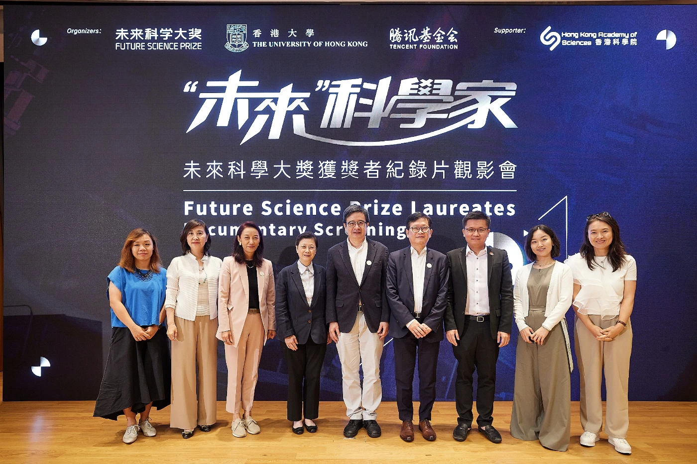 Launch of “2023 Future Science Prize” series of events to promote the spirit of science<br>
<br>
Laureates of Prize and hundreds of youth interacted at the University of Hong Kong, inspiring the younger generation to pursue their dreams as scientists