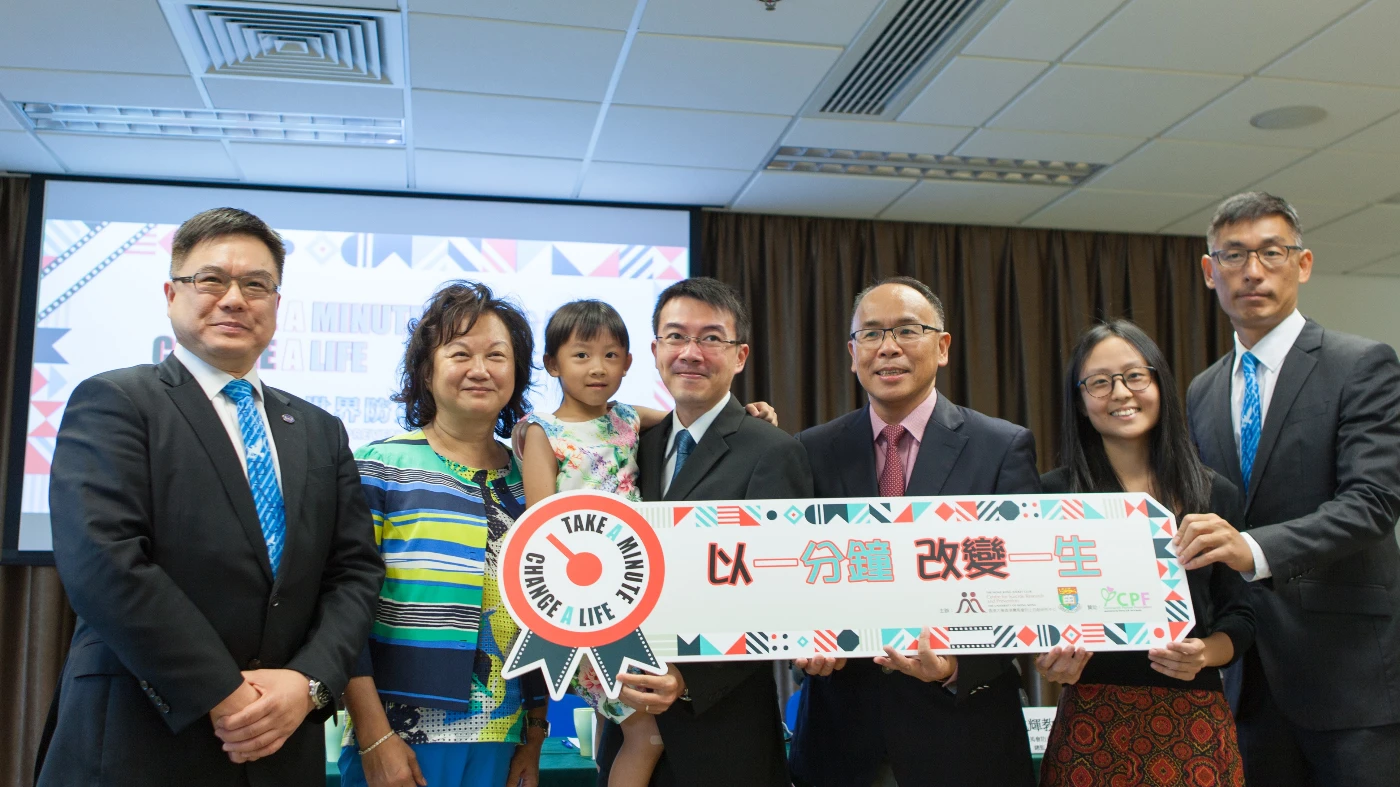 「以一分鐘，改變一生」<br>
香港大學防止自殺研究中心公布最新數據並提出預防建議
