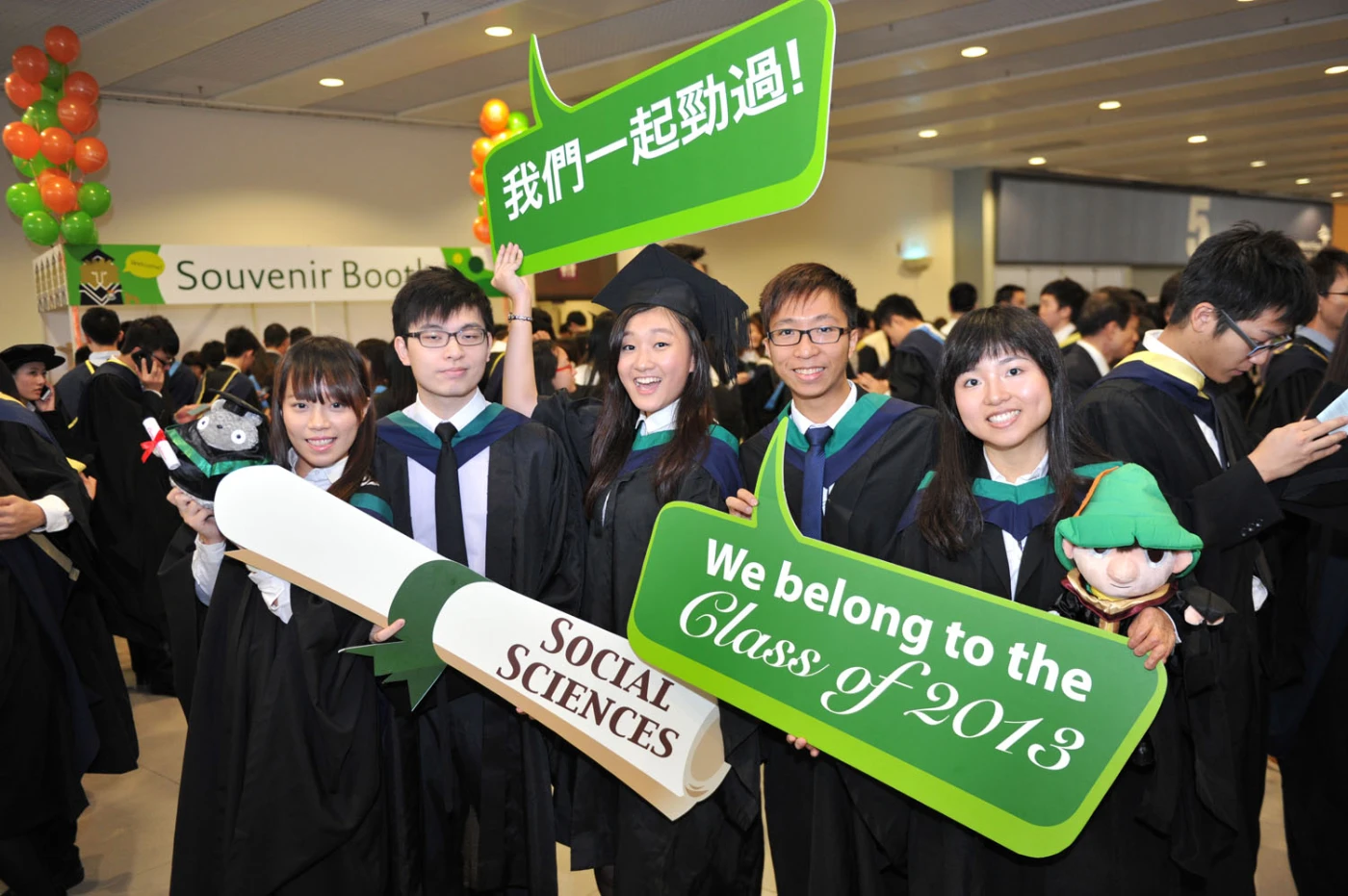 香港大學舉行第一百八十九屆學位頒授典禮