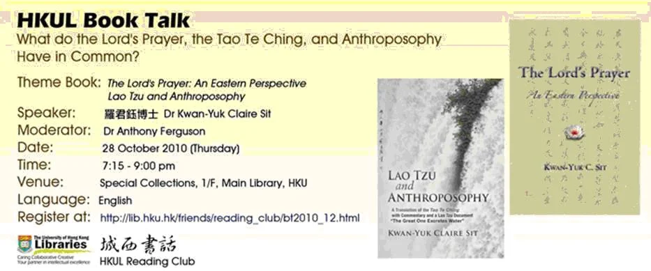 HKUL Book Talk: HKU What do the Lord's Prayer, the Tao Te Ching, and Anthroposophy have in common? (English only)
