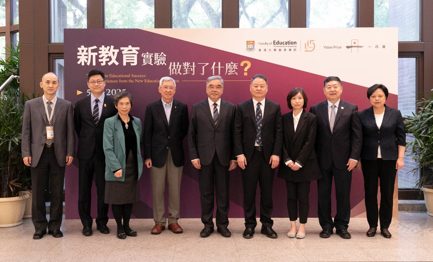 朱永新教授（左五）與香港大學教育學院代表及嘉賓合照。