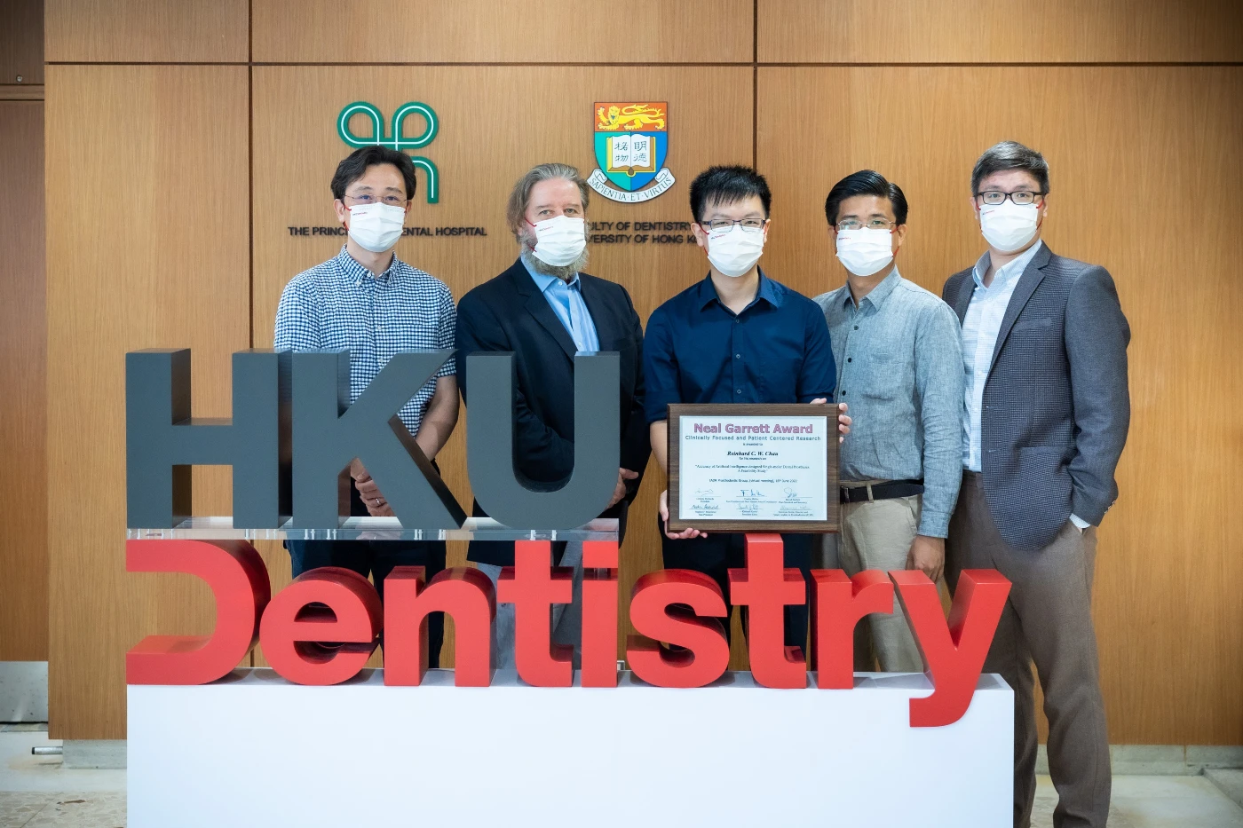港大牙醫學院開發人工智能自動化設計假牙  提高治療效率且不影響準確度