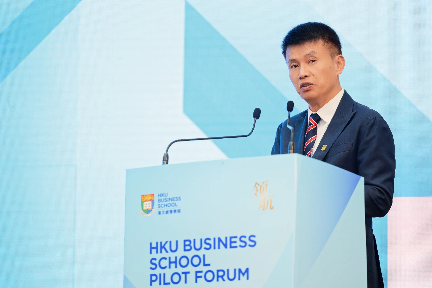 港大經管學院舉辦領航論壇 探討中國企業出海新路徑