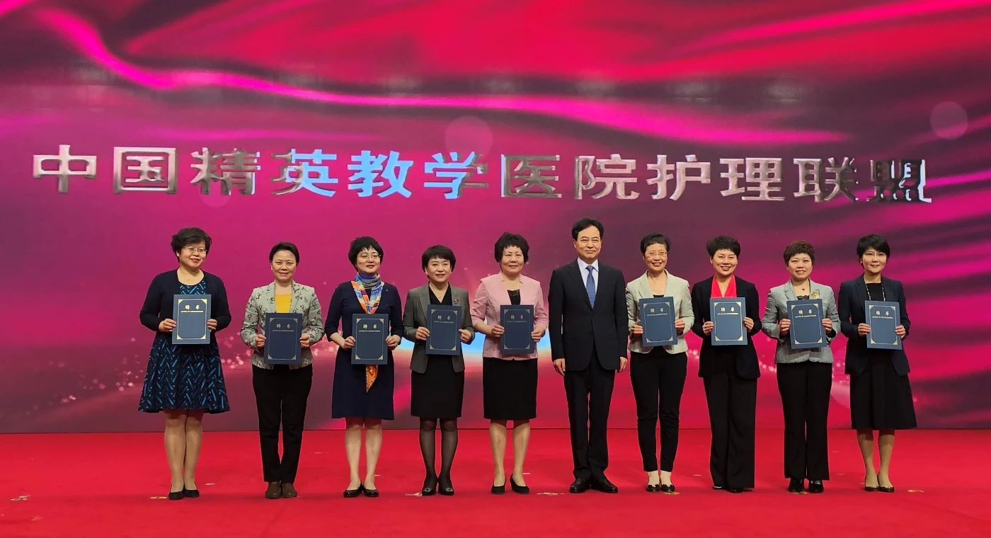 香港大學李嘉誠醫學院護理學院<br>
獲邀加入「中國精英教學醫院護理聯盟」