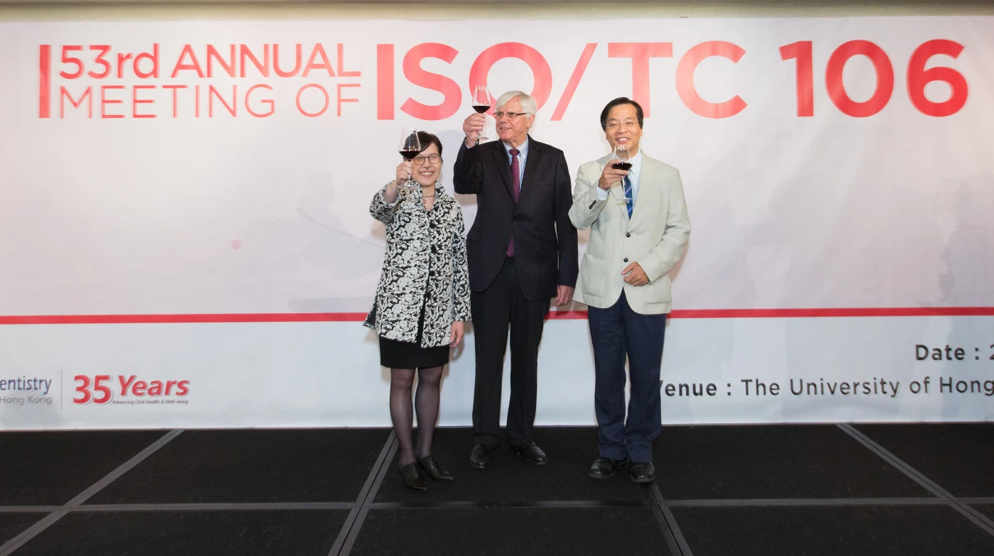 Prof. Gottfried Schmalz, Chairman of ISO/TC 106 (centre), Ms. Annie Choi (left) and Prof. CHU Chun-hung (right) toasted at the gala dinner to welcome the experts and delegates for participating in the ISO/TC 106 meeting in Hong Kong.