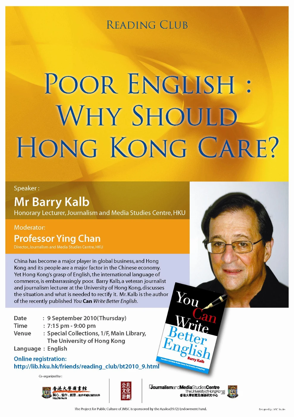 Public Talk on Poor English: Why Should Hong Kong Care?