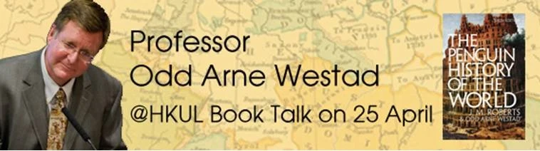 HKUL Book Talk