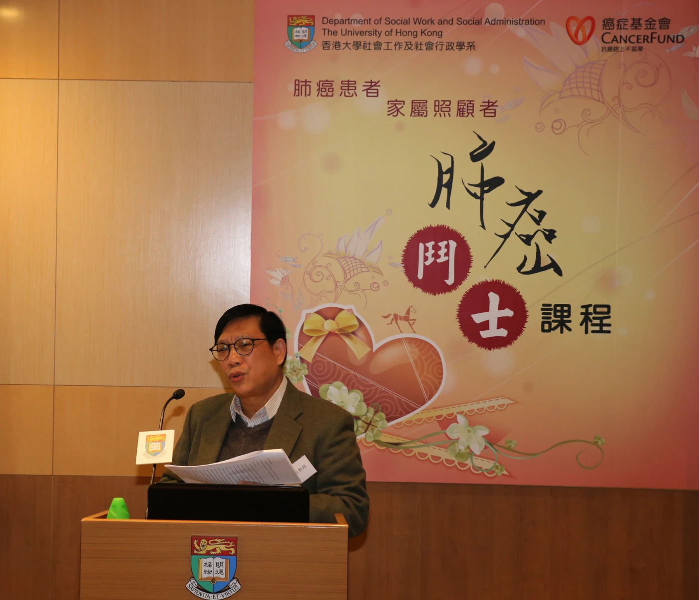 Professor Daniel Wong, HKU Department of Social Work and Social Administration