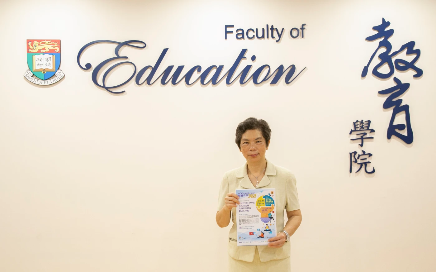 香港大學研究發現停課前學校採用電子學習和家庭支援對於學生網上學習的成功至關重要 呼籲採取綜合措施為網上學習作更佳準備