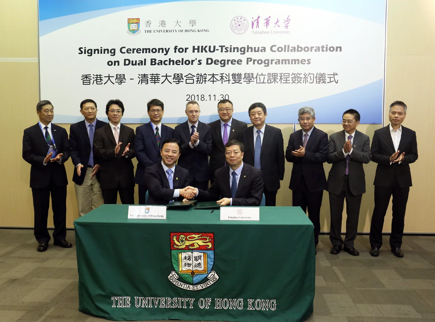 香港大學與清華大學合辦兩個本科雙學位課程