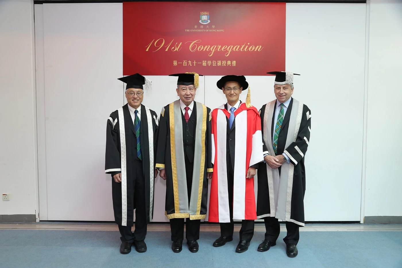 香港大學頒授名譽博士予山中伸彌教授