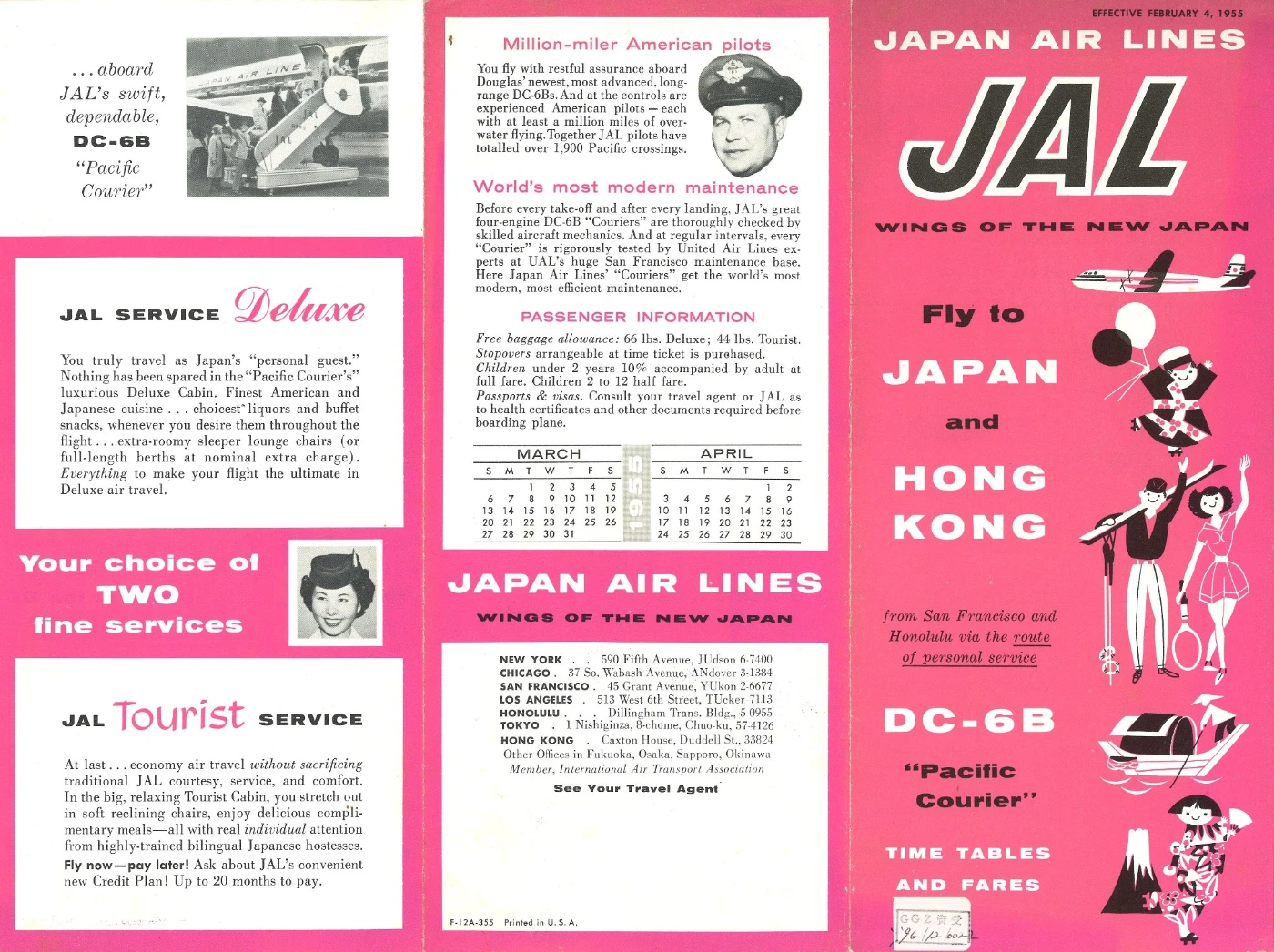 美國市場的時間表和收費(1955)