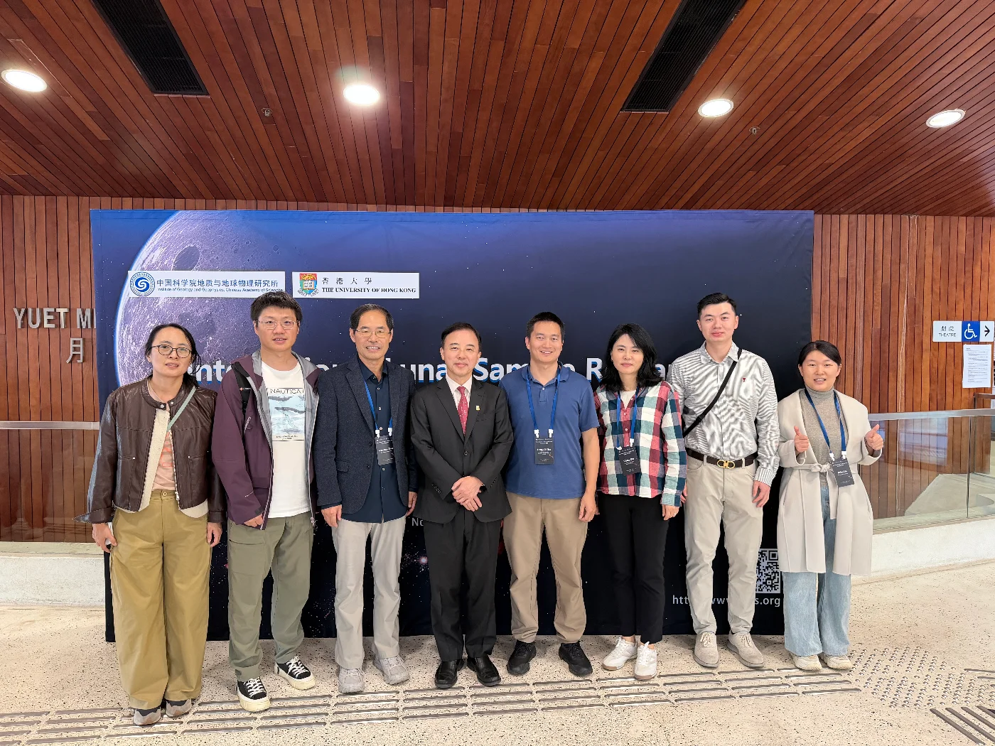 港大校長張翔教授與港大莫秀琼基金教授、地球與行星科學系講座教授趙國春院士跟國際月球樣品研究研討會的參與者合影。