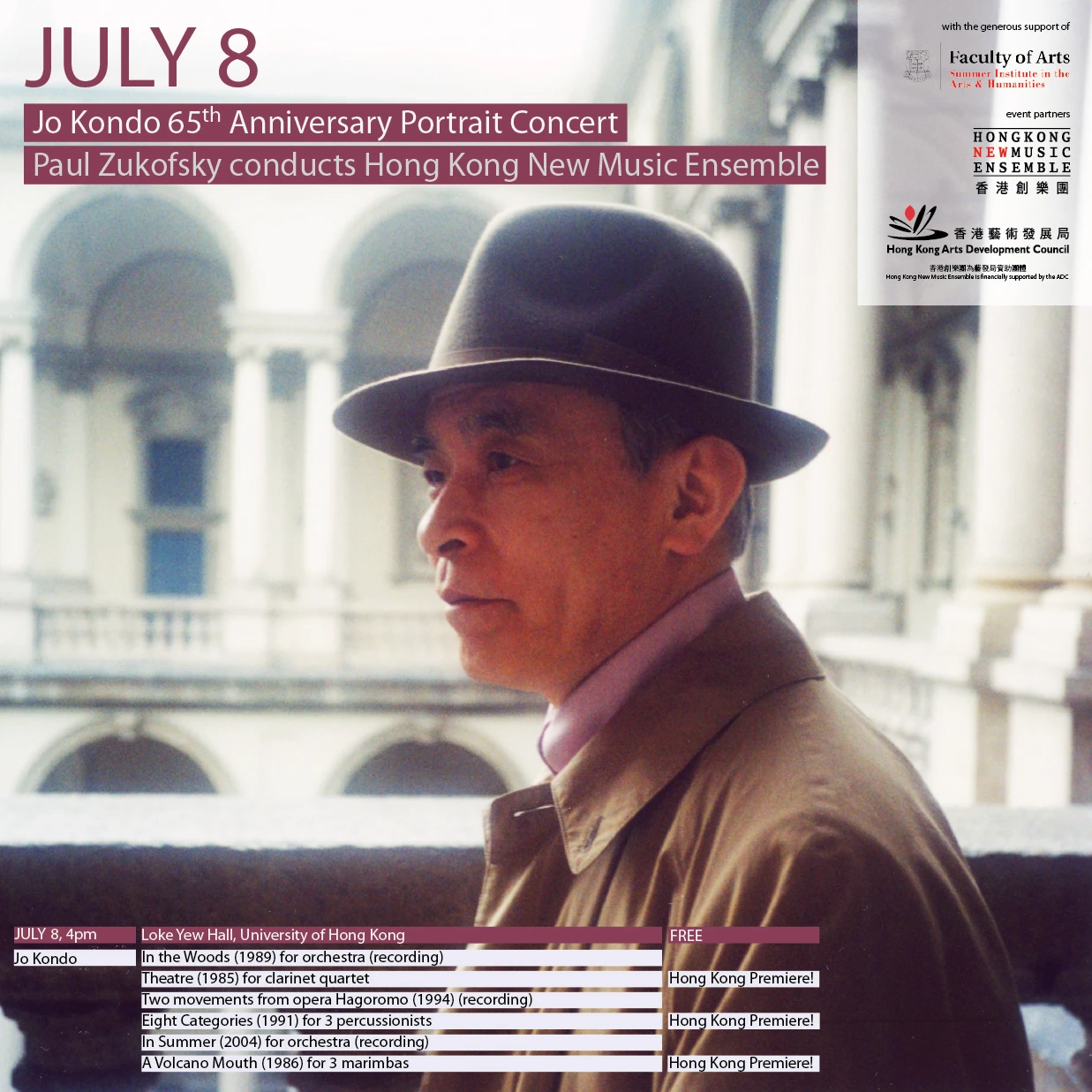 HKU weekly notice (from Jul 7, to Jul 13, 2012)