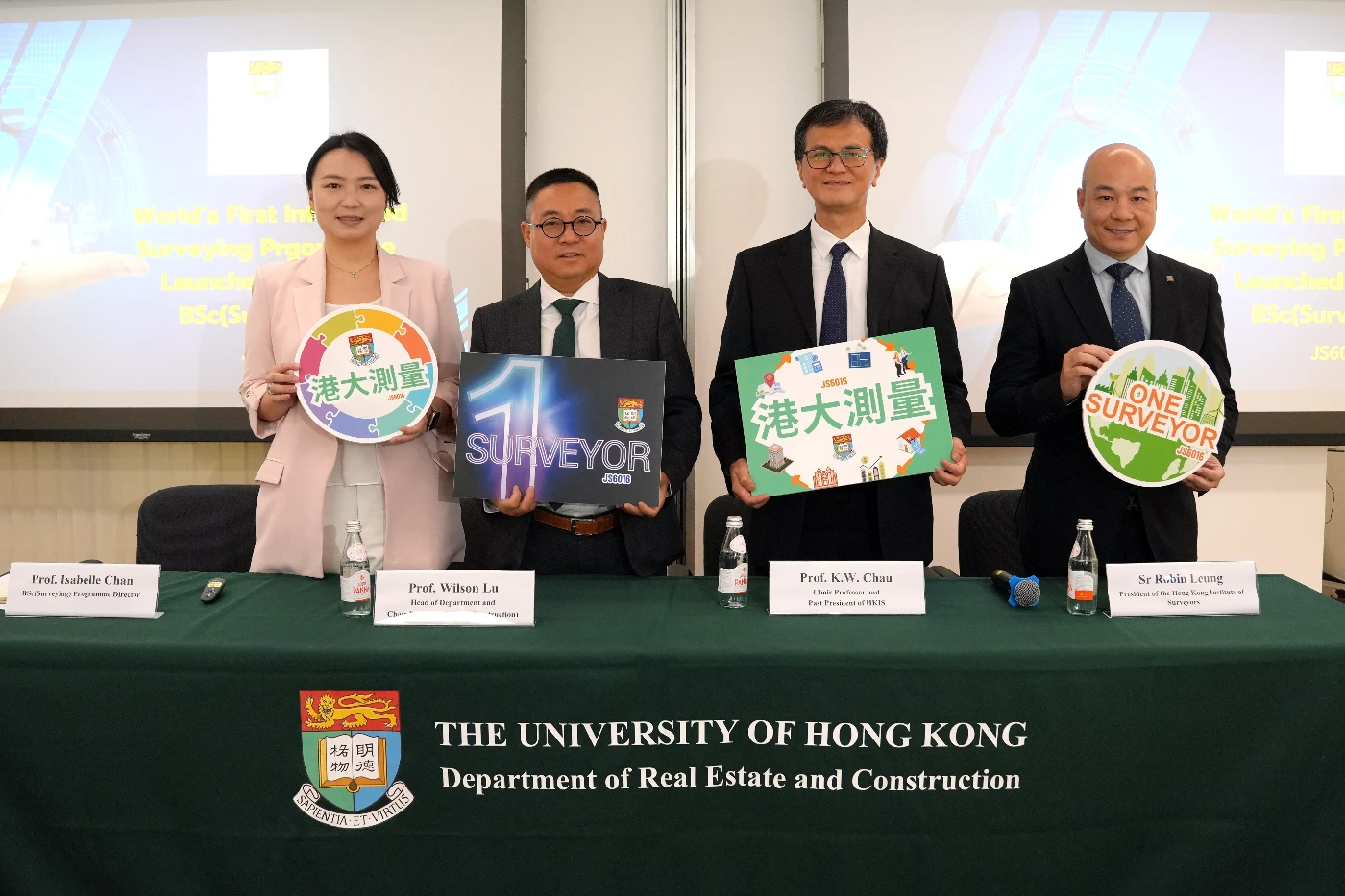 港大推出全球首個綜合測量課程 <br>
全方位培育國際化領袖專才