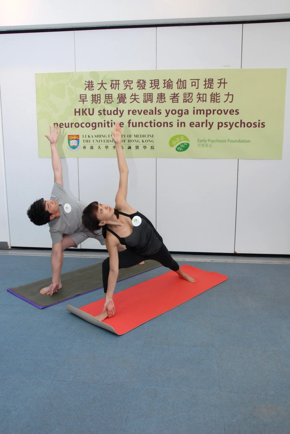 左起：瑜伽學員林志超及瑜伽老師林子萱正示範第十六式「側三角拉伸式」。