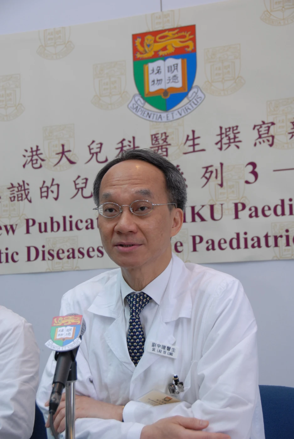 港大兒科醫生撰寫新書「不能不認識的兒童病系列 3 – 兒童風濕病」