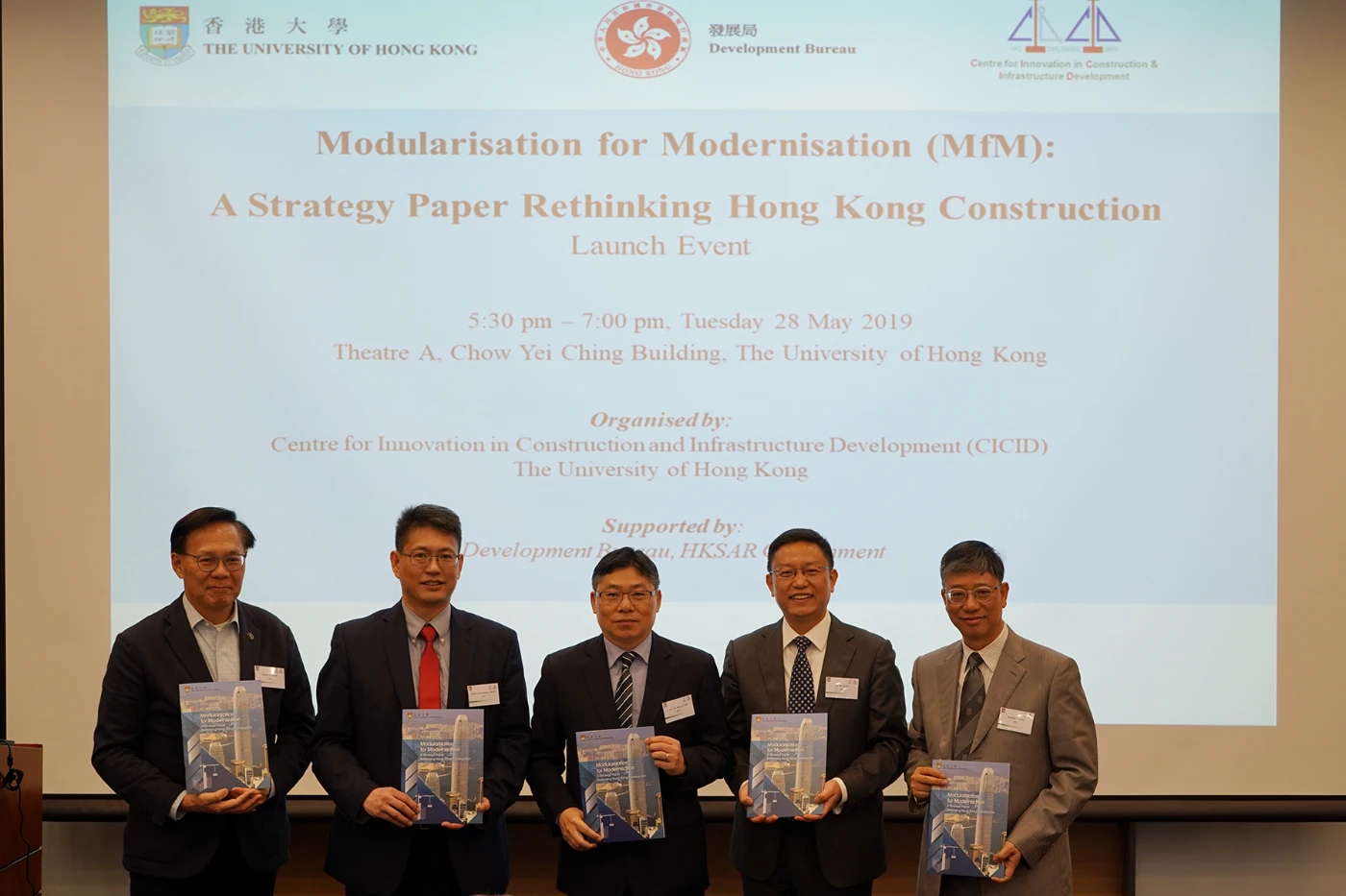 MiC Strategy Paper Launch Event <br>
Modularisation for Modernisation: A Strategy Paper Rethinking Hong Kong Construction