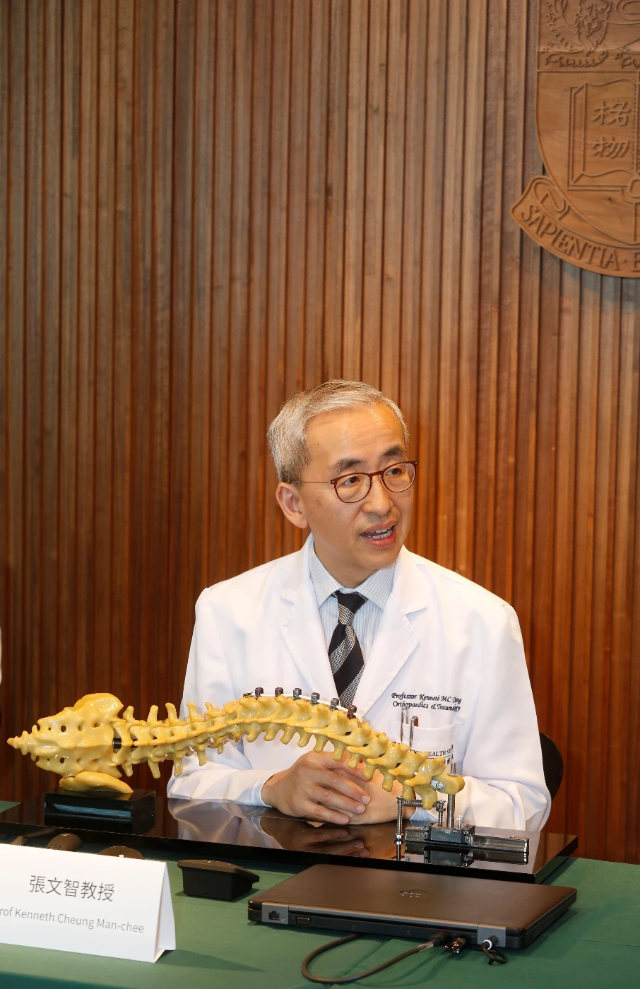 HKU successfully performs the first non-fusion scoliosis surgery <br>
by vertebral body tethering in Hong Kong