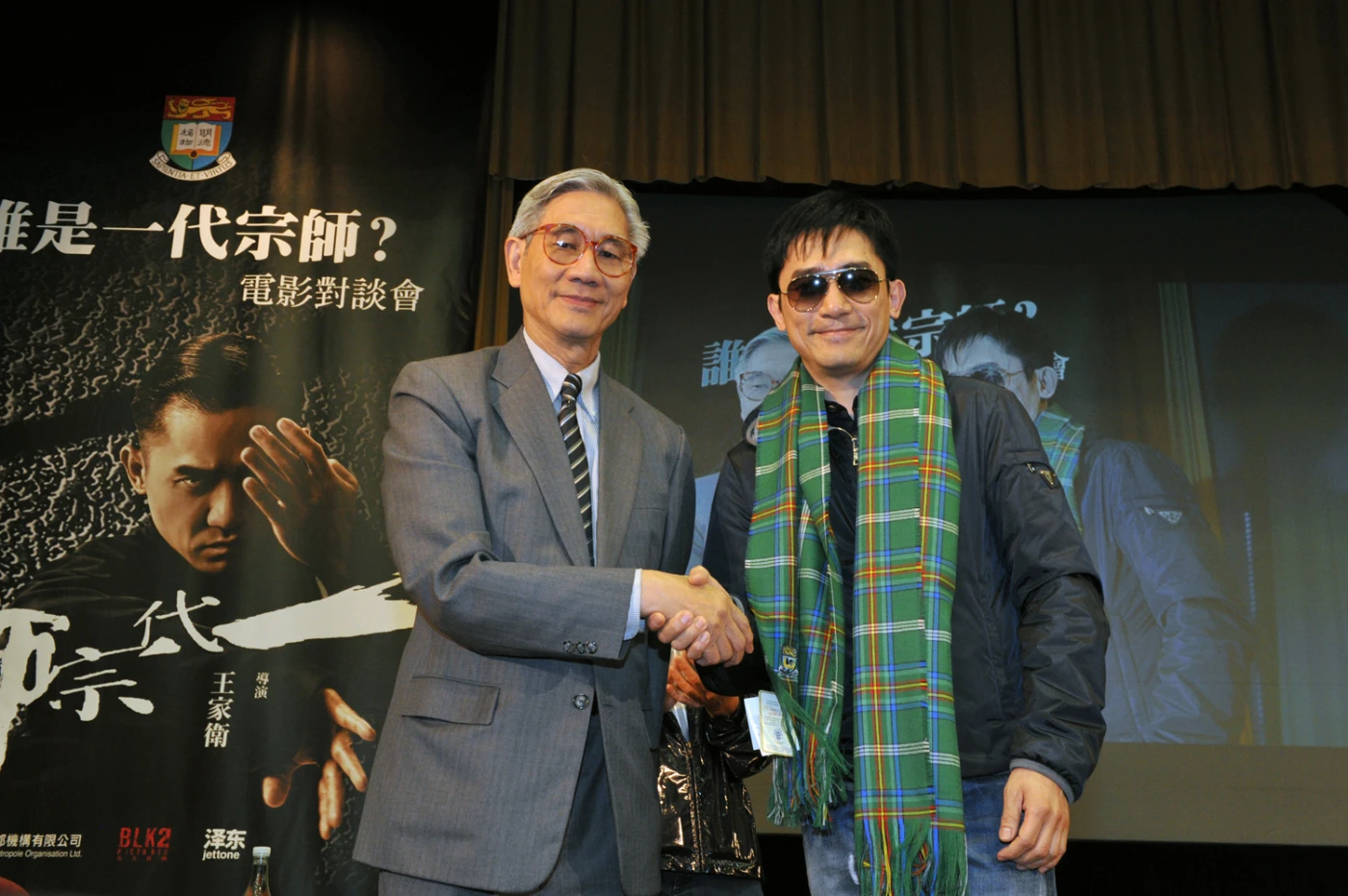 HKU
