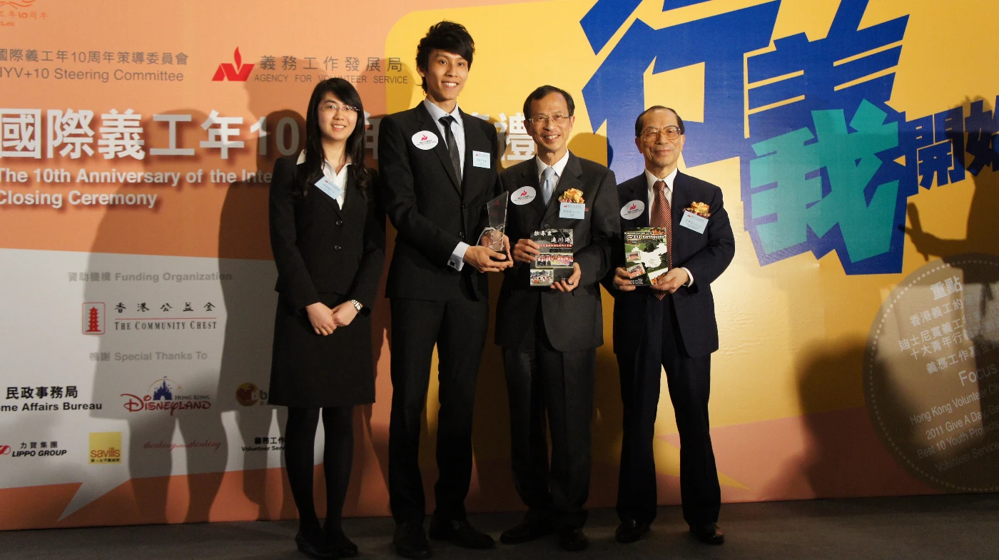 港大四川重建項目獲選「最佳青年行義計劃」