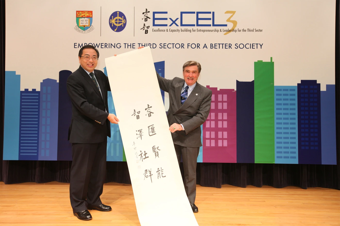 HKU and Jockey Club launch leadership programme to empower the Third Sector