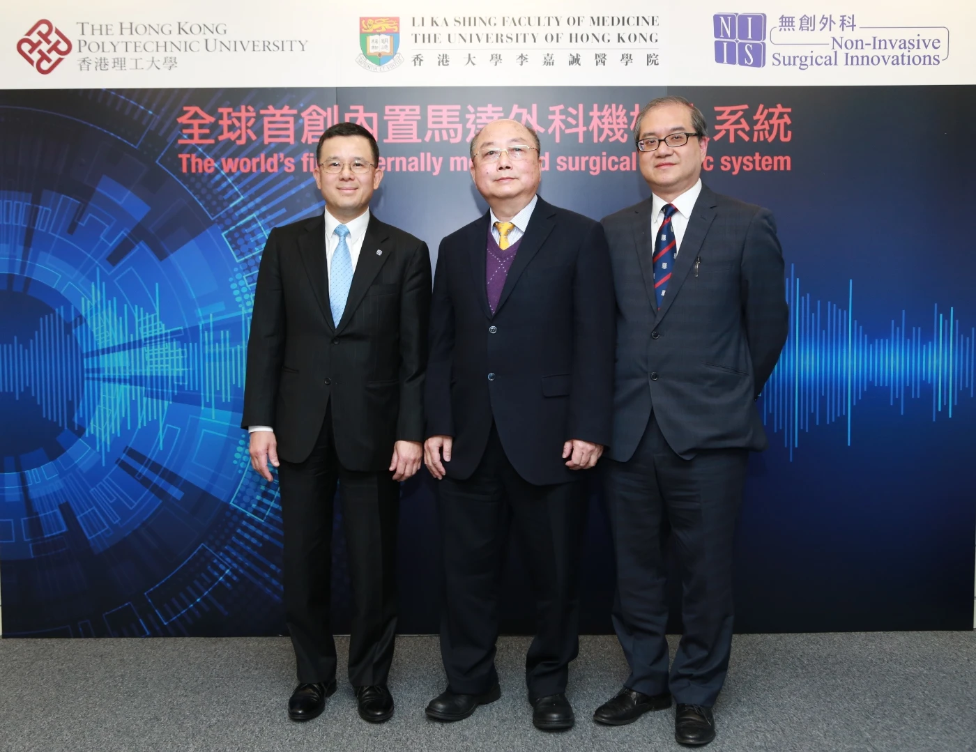 全球首創內置馬達<br>
應用於單切口或經自然腔道（無切口）機械人手術之微創外科手術機械人系統