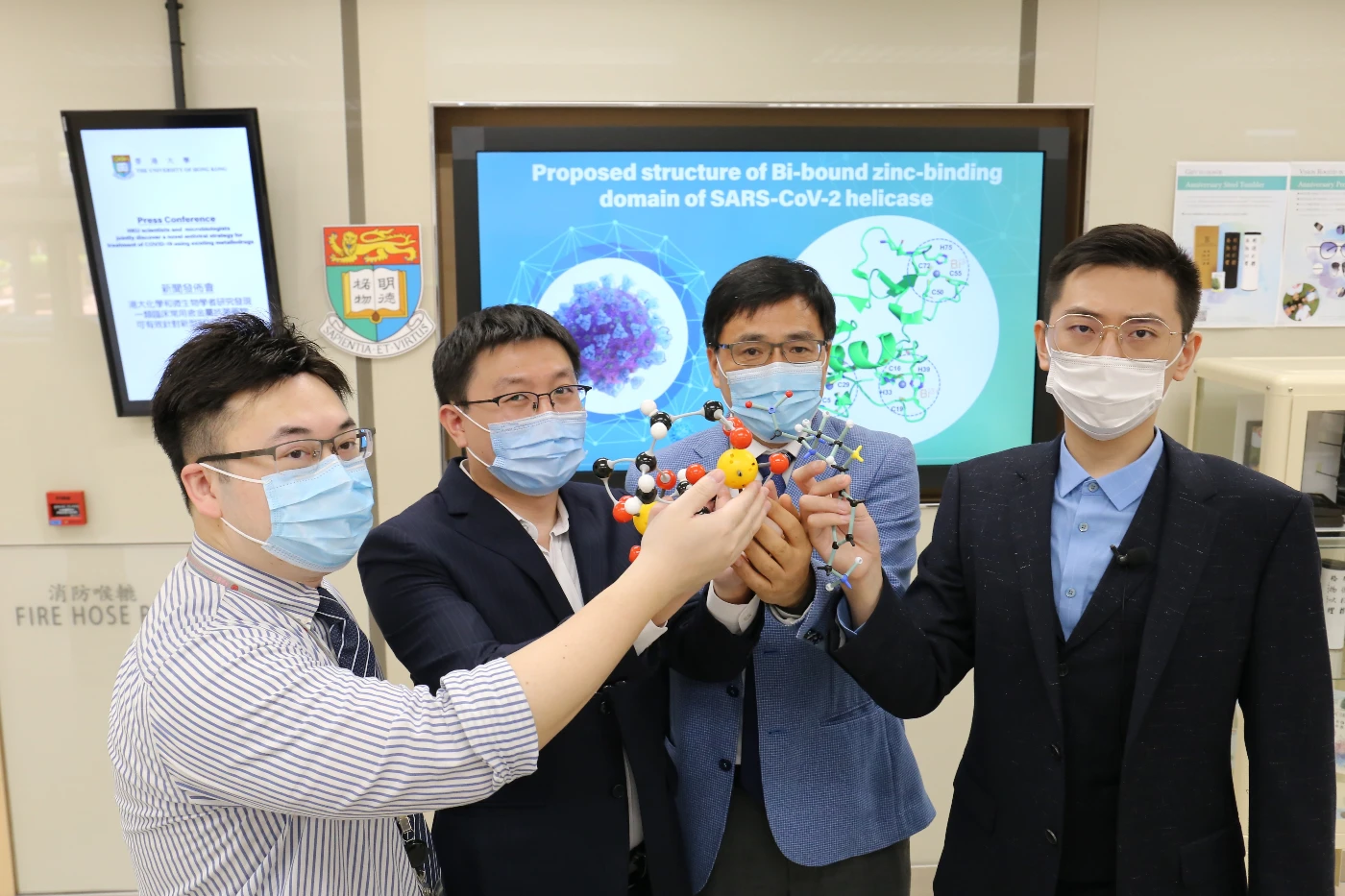 港大化學和微生物學者研究發現一類臨床常用含金屬抗菌藥物<br>
可有效針對新型冠狀病毒感染