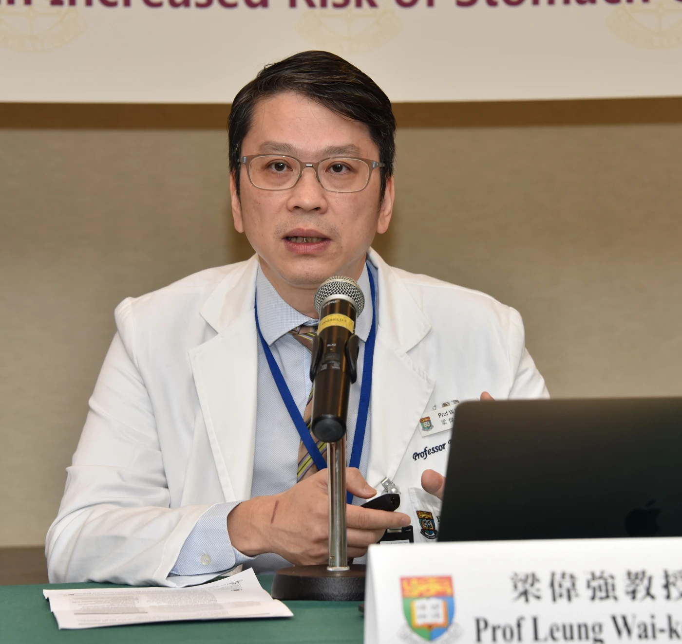 香港大學李嘉誠醫學院內科學系臨床教授、李樹芬醫學基金會基金教授（腸胃學）梁偉強教授指出，研究團隊發現在治癒幽門螺旋桿菌感染後長期服用質子泵抑製劑與胃癌風險的增加存在着關係，而這個關係的程度會隨着服用質子泵抑製劑的次數和時間而增加。