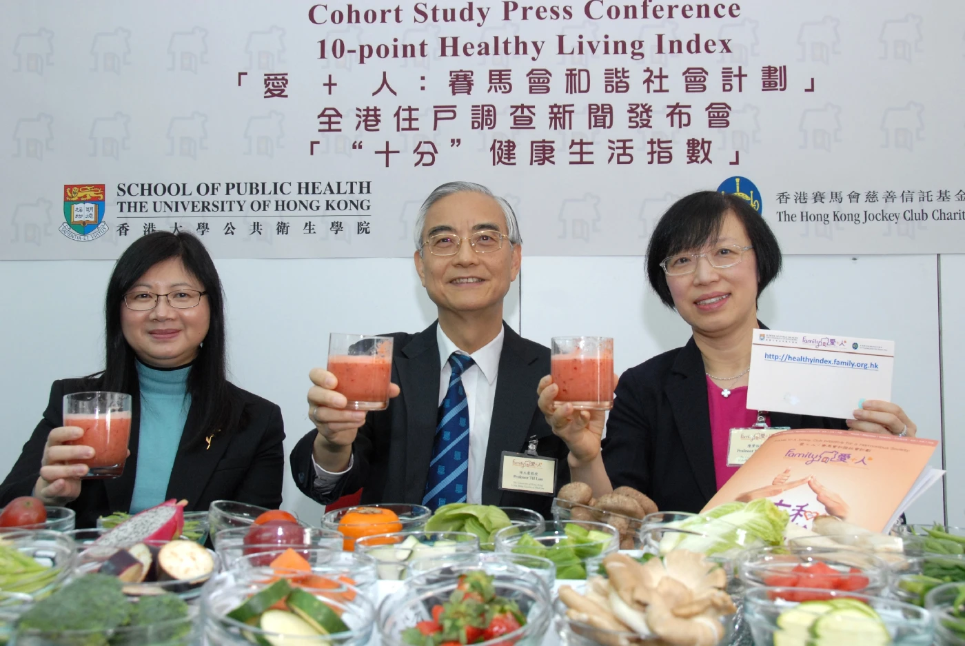 「愛 + 人：賽馬會和諧社會計劃」全港八千住戶調查數據公布 「"十分" 健康生活指數 - 六成香港家庭健康指數合格」