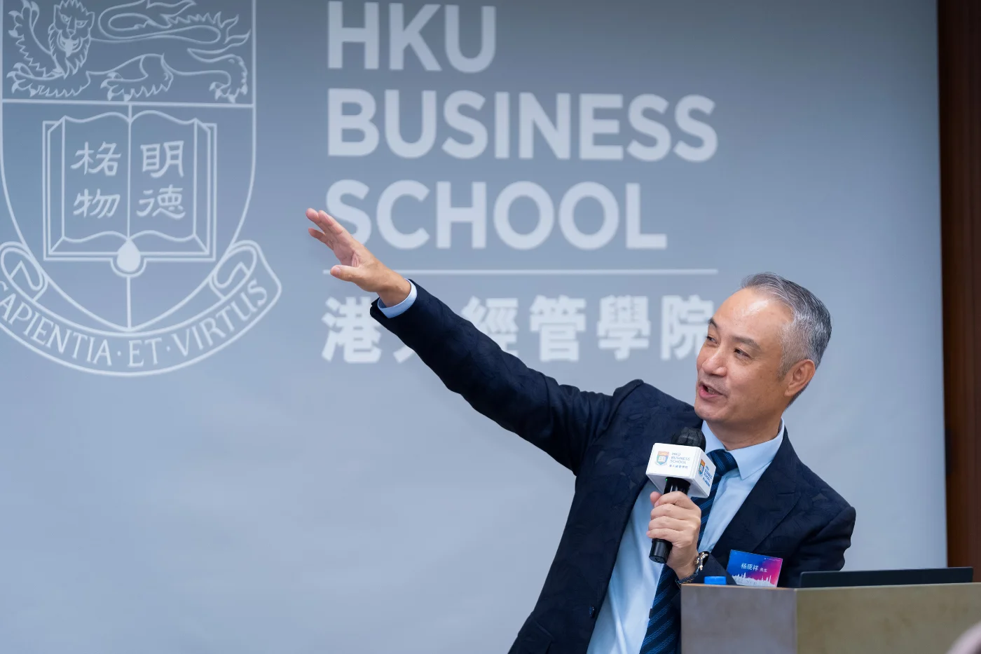 海豐國際控股有限公司執行董事兼董事會主席楊現祥先生發表主旨演講。