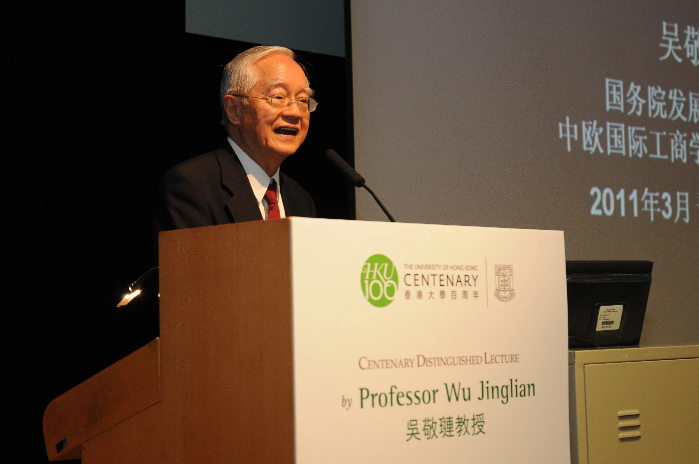 Renowned Chinese economist Professor Wu Jinglian gives Centenary Distinguished Lecture "Prospects for China's 12th Five-Year Plan"