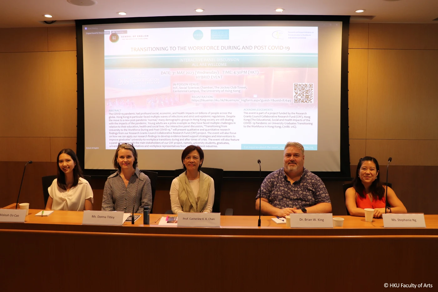 香港大學英文學院、醫療溝通研究和影響倡議團隊（HKU RIICH）與國際醫療溝通協會（IC4CH）共同舉辦「新冠疫情下及疫情後從大學到職場的過渡」論壇