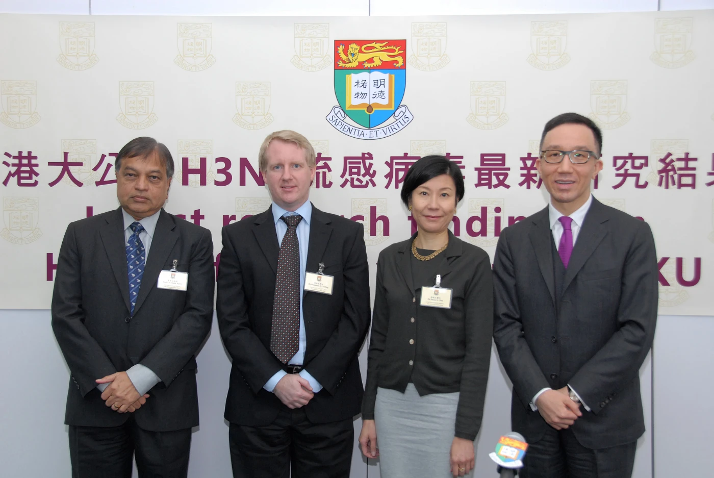 Latest research findings on H3N2 influenza virus from HKU (English only)