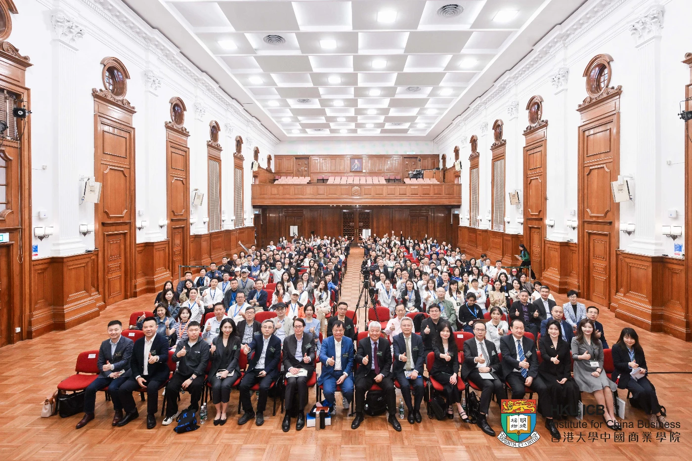 HKU Institute for China Business Hosts "2025 Future Forum"<br>
Insightful Dialogue on Future Trends: Integrating Wisdom to Shape Tomorrow