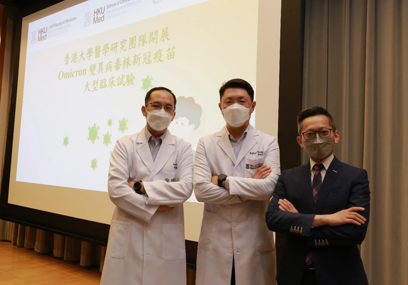 HKU medical research team starts large-scale clinical trial on<br>
COVID-19 Vaccine (Omicron Variant)