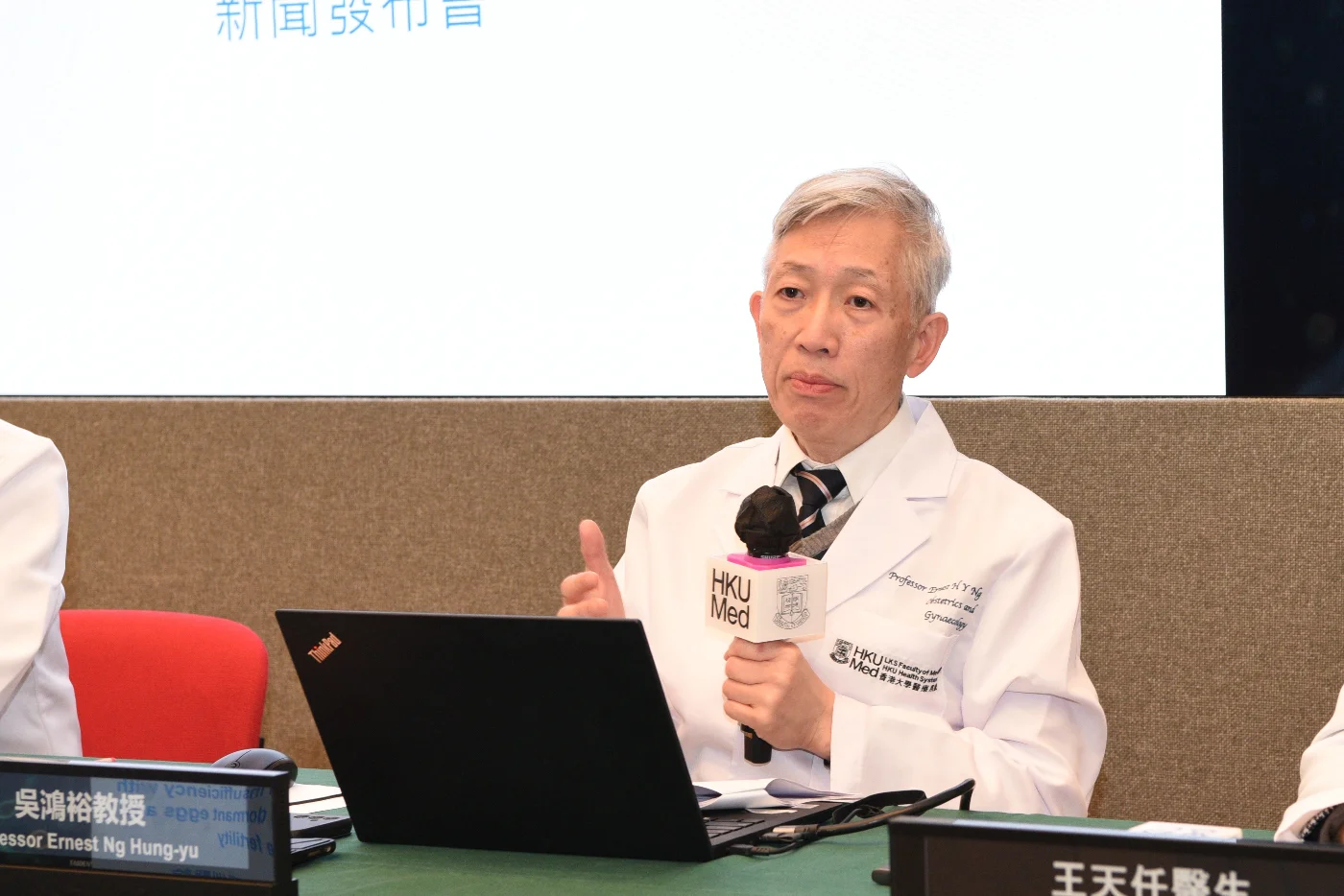 吳鴻裕教授指出早發性卵巢功能不全患者的卵巢微環境會出現纖維化，嚴重限制卵泡的生長而導致不育。而「非奈利酮」可有效減少纖維化，為卵泡持續發育創造有利的微環境，幫助卵泡生長至成熟卵泡。
