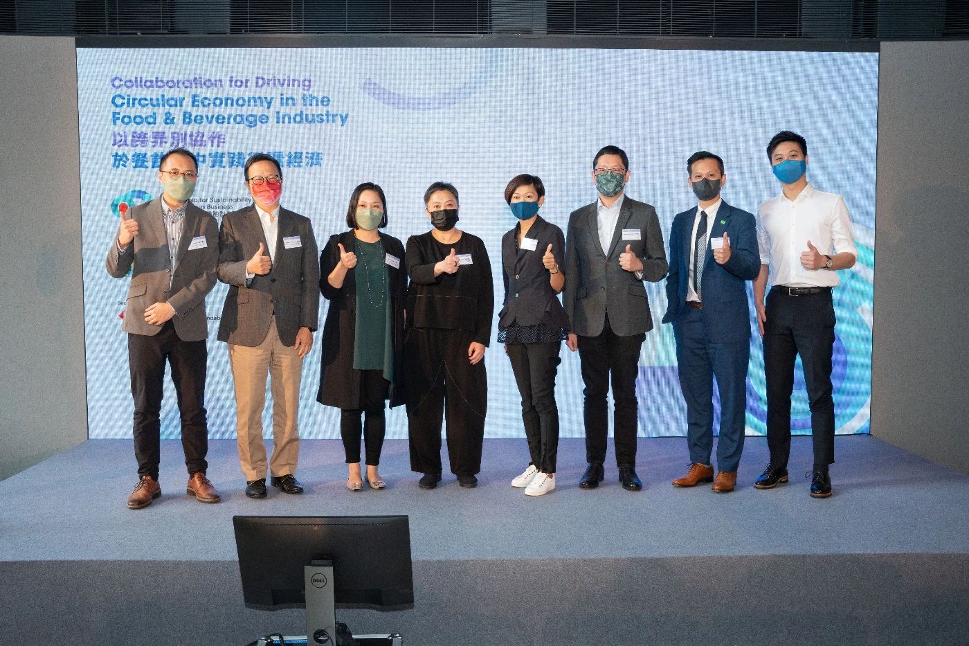 HKU Partnership for Sustainability Leadership in Business <br>
Hosts Knowledge Primer 4