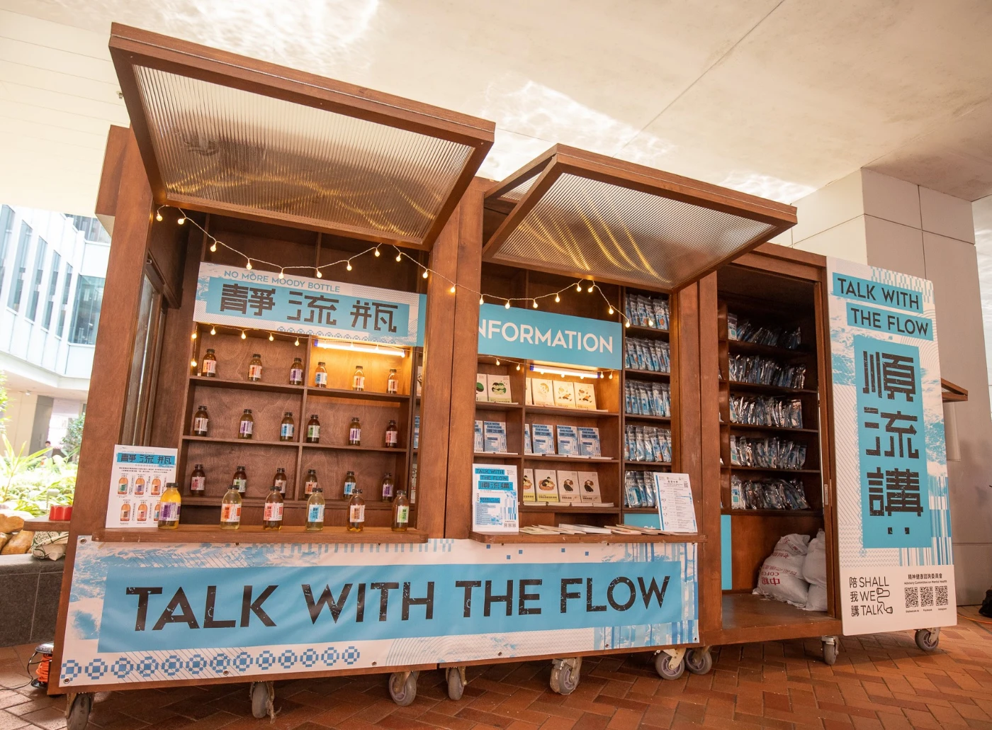To encourage mental health conversations flow on campus<br>
The Mental Health School Tour - “Talk with the Flow” kicked off at HKU