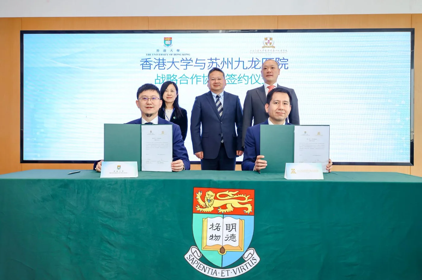 HKU Signs MoU with Suzhou Kowloon Hospital to Launch "HKU - Suzhou Innovation Corridor" <br>
Joining Hands to Develop a Collaborative MedTech Ecosystem