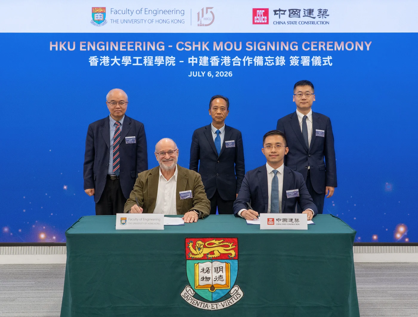 港大工程學院與中建香港簽署合作備忘錄<br>
攜手成立「中國建築香港大學工程旗艦課程獎學金」 培育未來工程精英