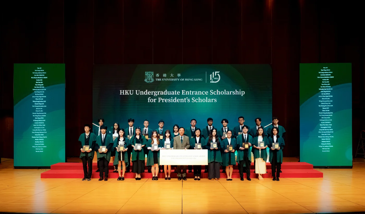 HKU holds Entrance Scholarships Award Ceremony for 2025-26