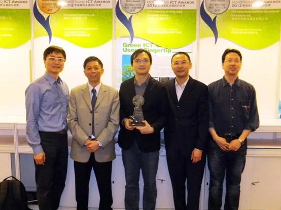 HKU Computer Centre team won silver award with "Green ICT at Users' Fingertip"