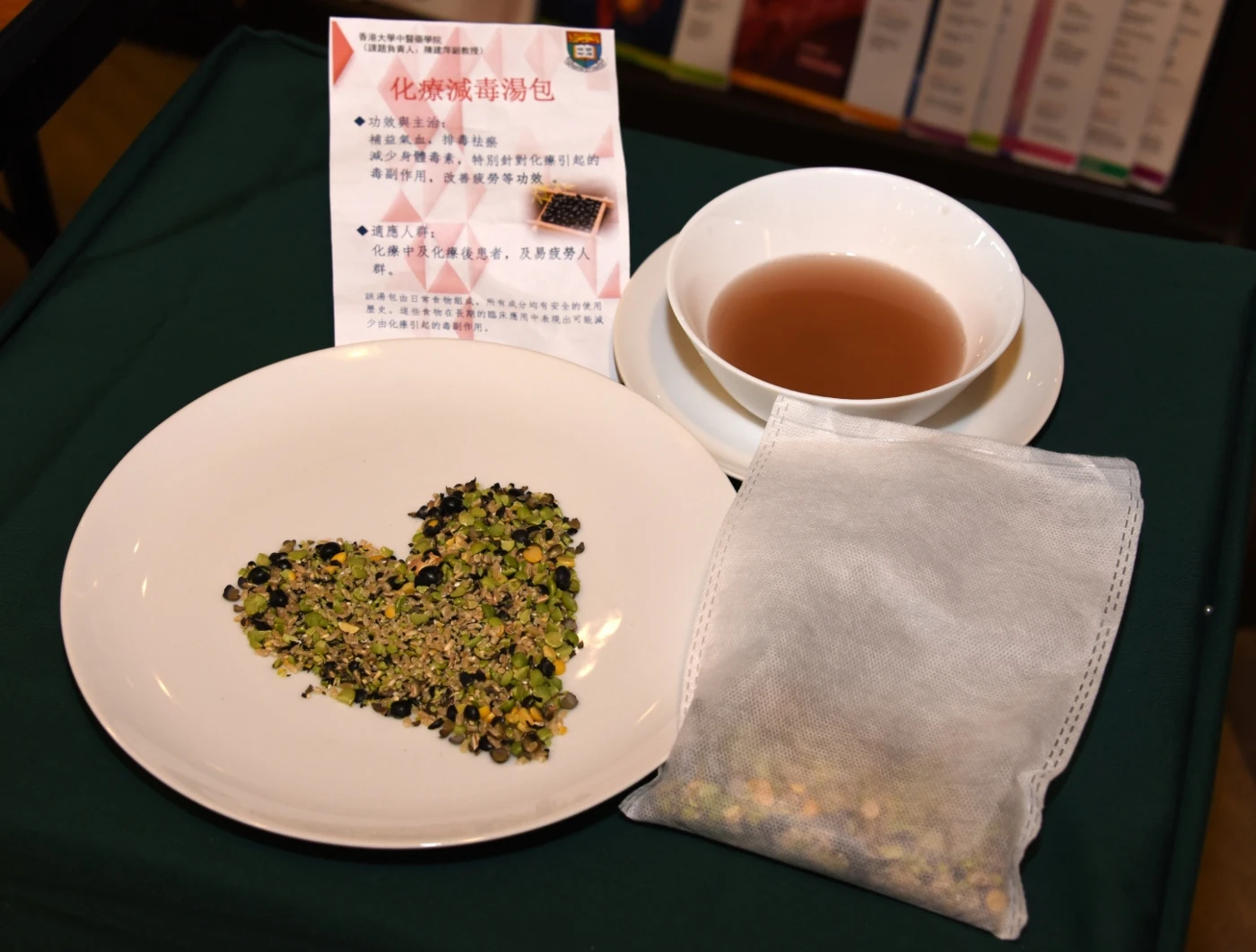 根據「藥食同源」理論，食療湯包由藥食同源性食物組成，主要包括黑豆、雜糧米和菌類等，經特殊加工而成，適合各種不同體質的人士服用。