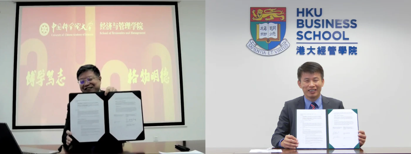 HKU-UCAS FinTech Lab Established to Pave the Way for <br>
FinTech Breakthroughs and Advancements in Mainland China and Hong Kong